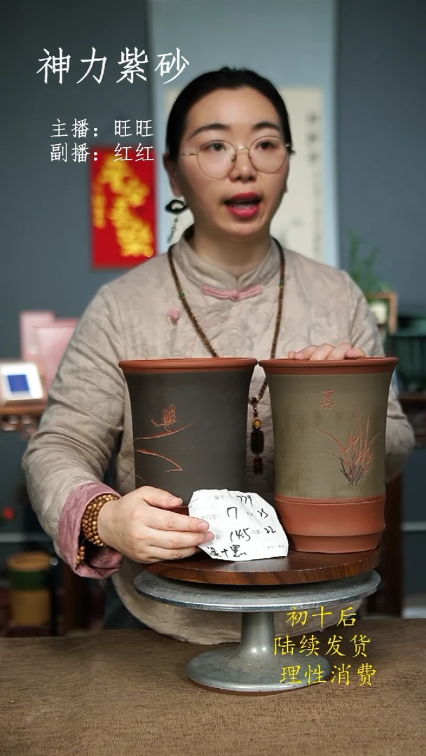 【闪购商品】紫砂花盆779 紫砂花盆