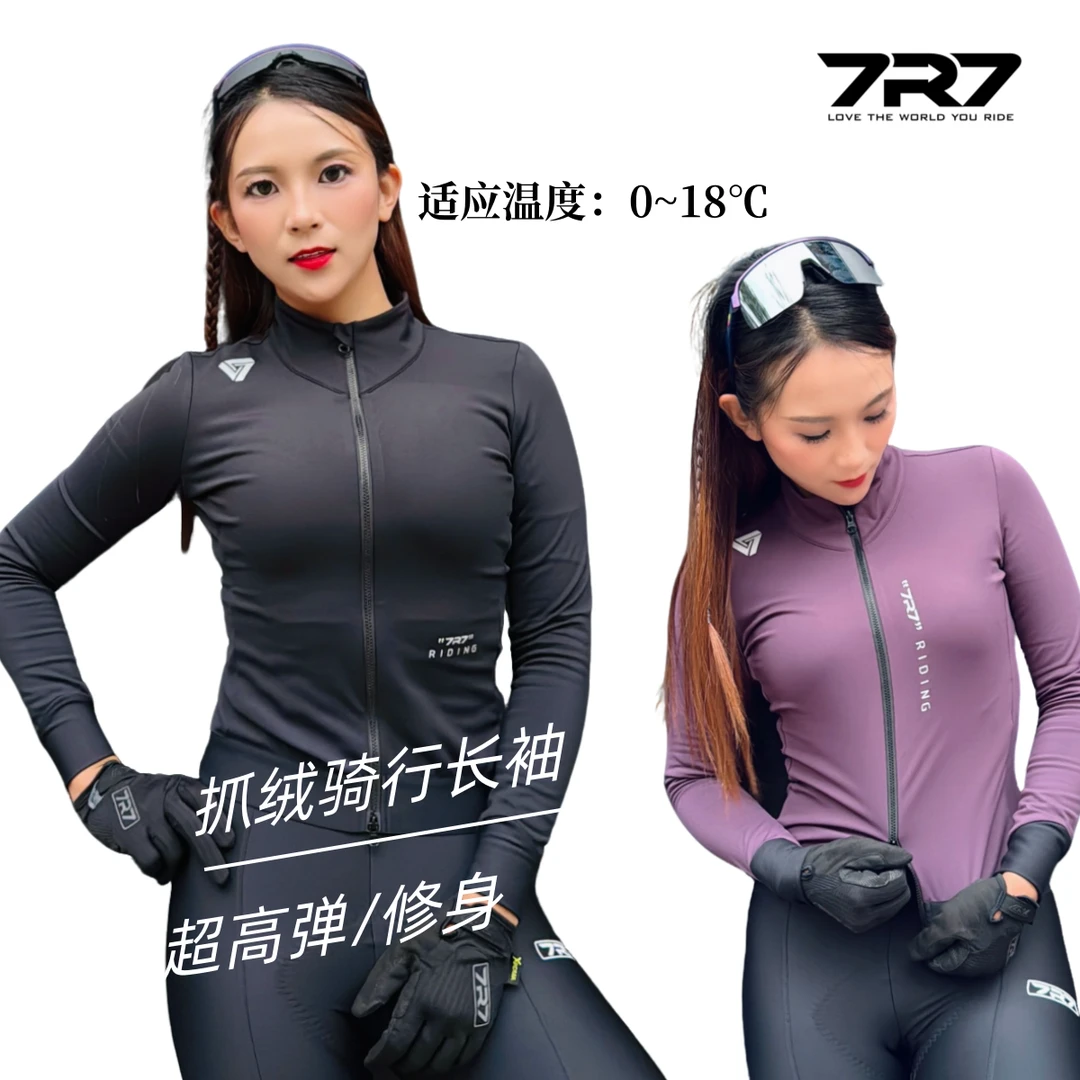7R7神女直播断码浮力 秋冬季抓绒上衣