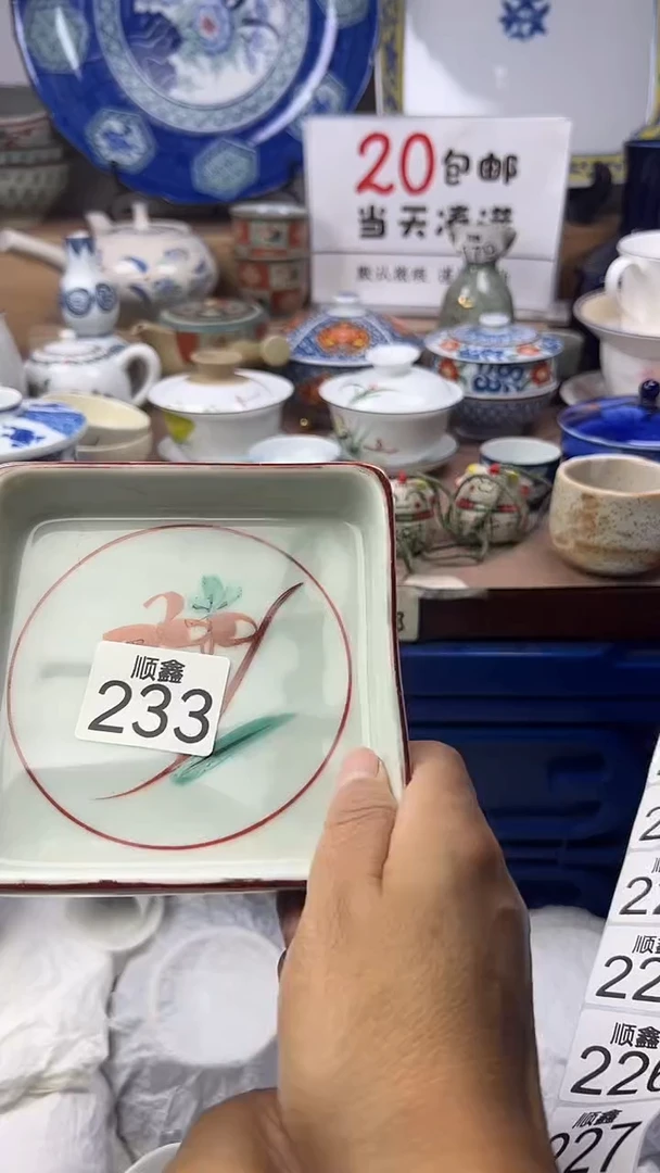 ?****?顺鑫工艺品店闪购