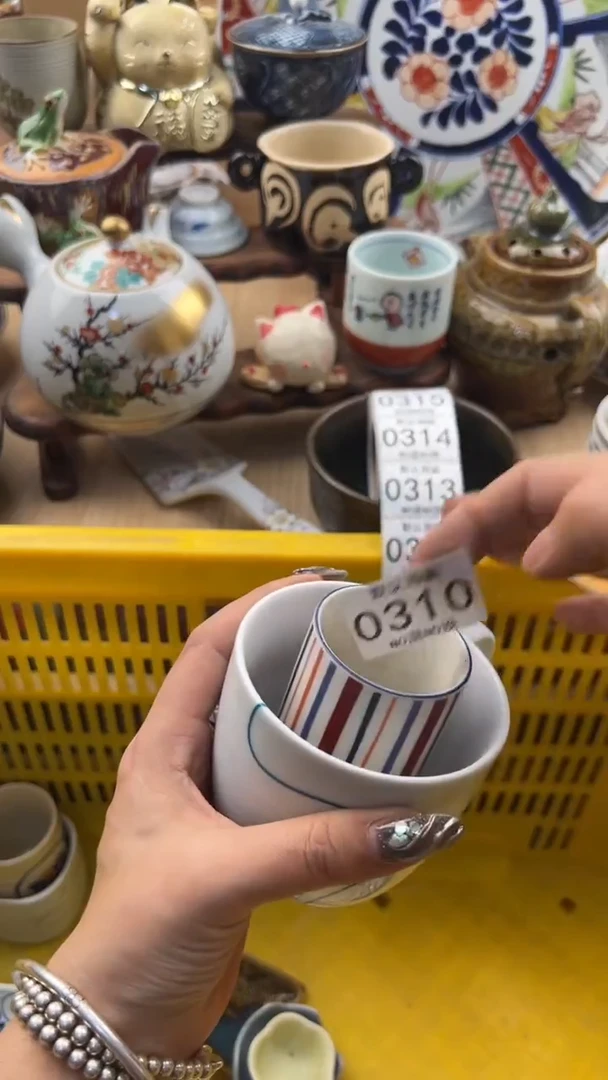 310默认微瑕，满20元包邮