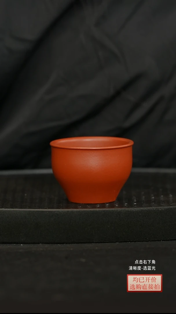 ?老林紫砂朱泥碗杯