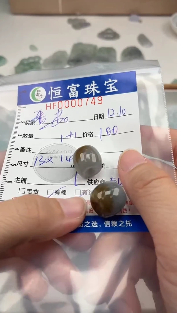 颈饰未镶嵌翡翠番****ɞ翡翠挂件路路通749