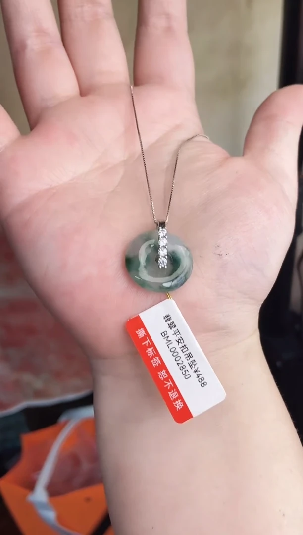 【闪购商品】翡翠颈饰未镶嵌天然缅甸A货翡翠颈饰配绳带礼盒