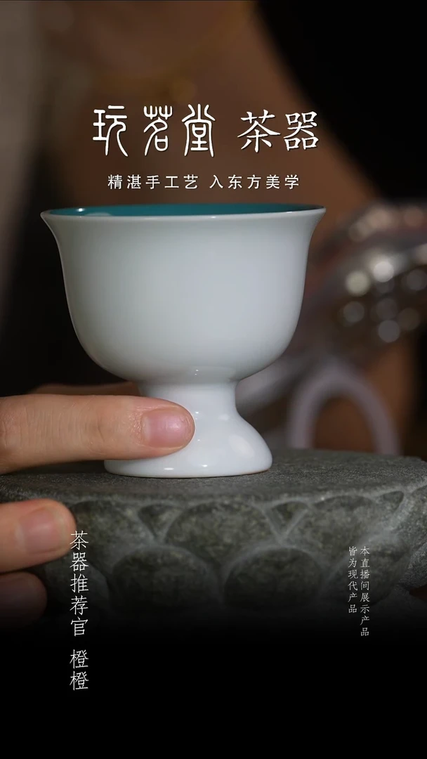 白胎松石绿小高足424