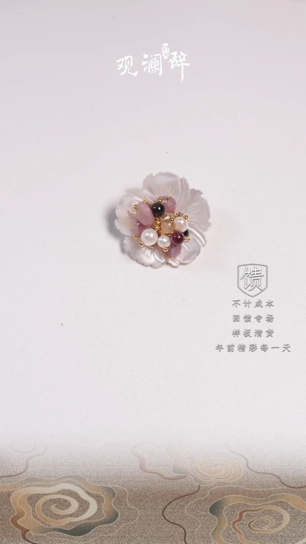 【闪购商品】水晶胸针未镶嵌胸针