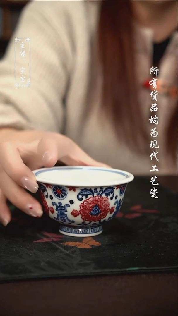 微瑕 福利手绘现代高温瓷  大压