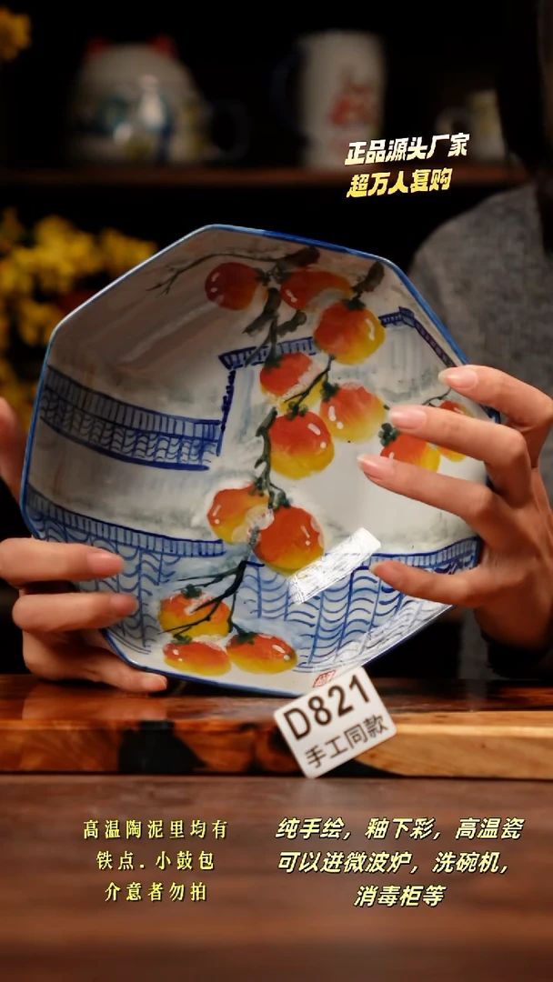 其他D821禾泥一器瓷器