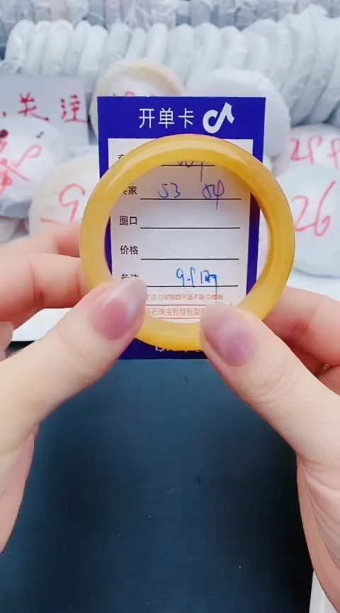 未镶嵌手镯石英质玉w9+53-54