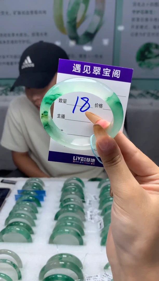 未镶嵌手镯石英质玉（非洲翠）51圈口