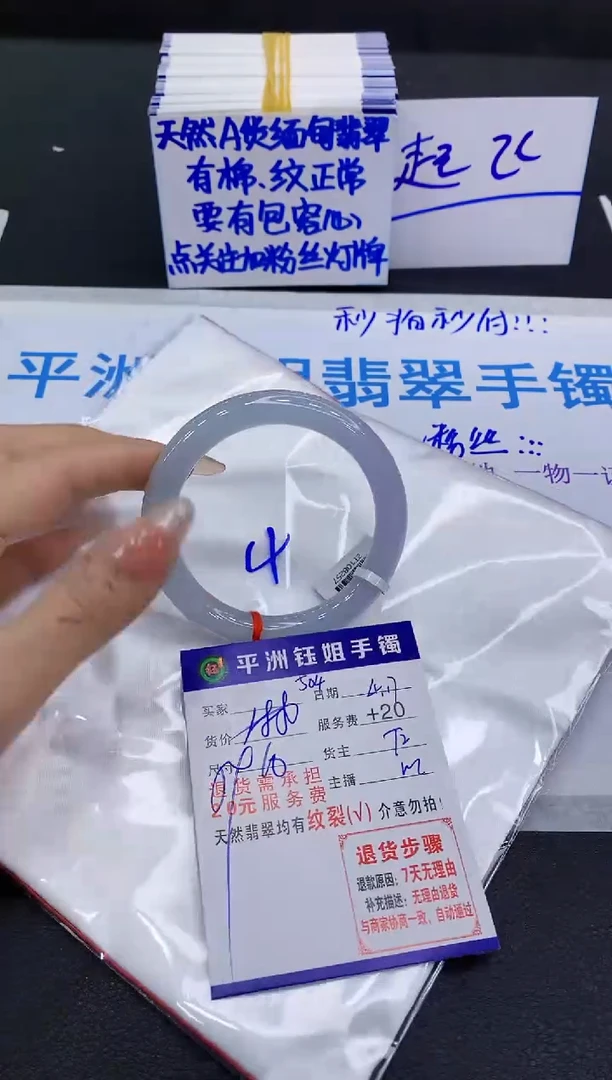 翡翠手镯未镶嵌11111111111