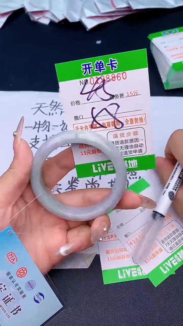 未镶嵌手镯翡翠60天然缅甸A货
