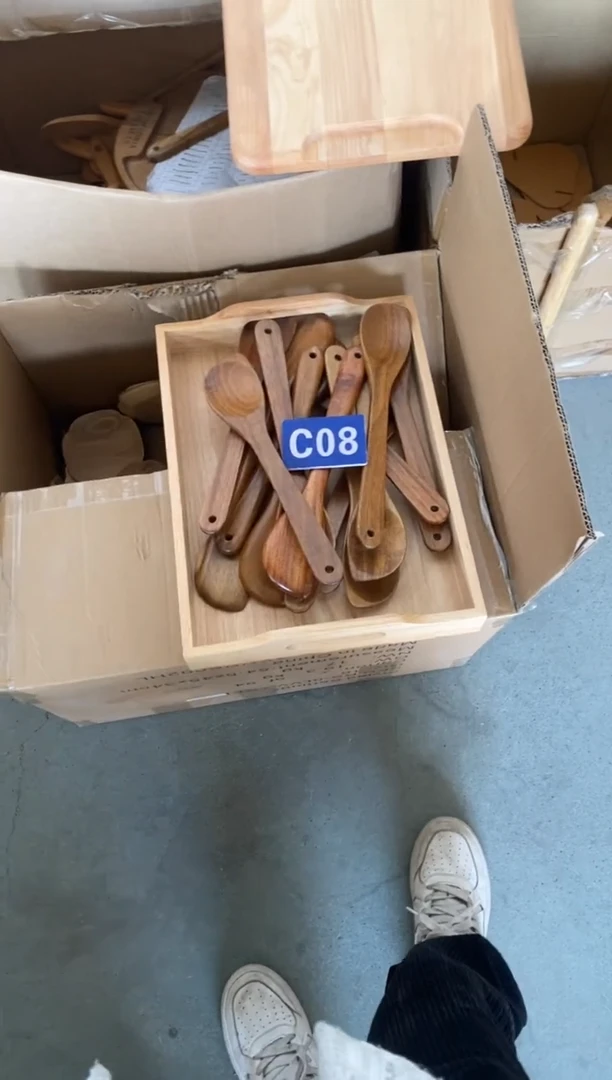 木闪购2025/11/23 C08