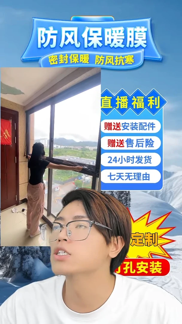 用****5按备注发定做pe保暖膜【白色包边】：165*233的1个