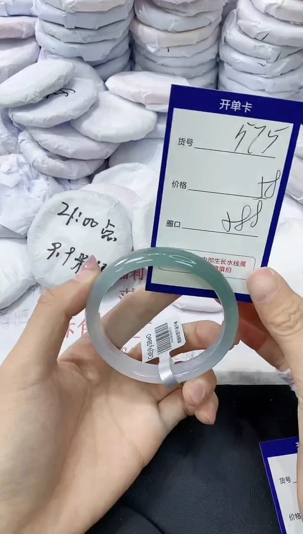 玛瑙/玉髓手镯未镶嵌575