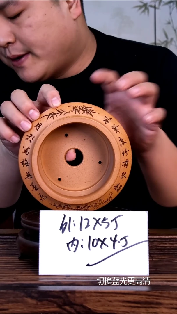 紫砂花盆紫砂花盆-内口10-4.5