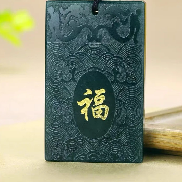精美福字牌男女玉石挂件