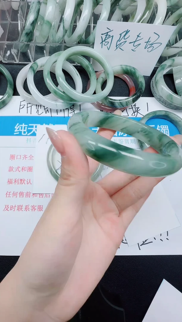 未镶嵌手镯石英质玉198/60