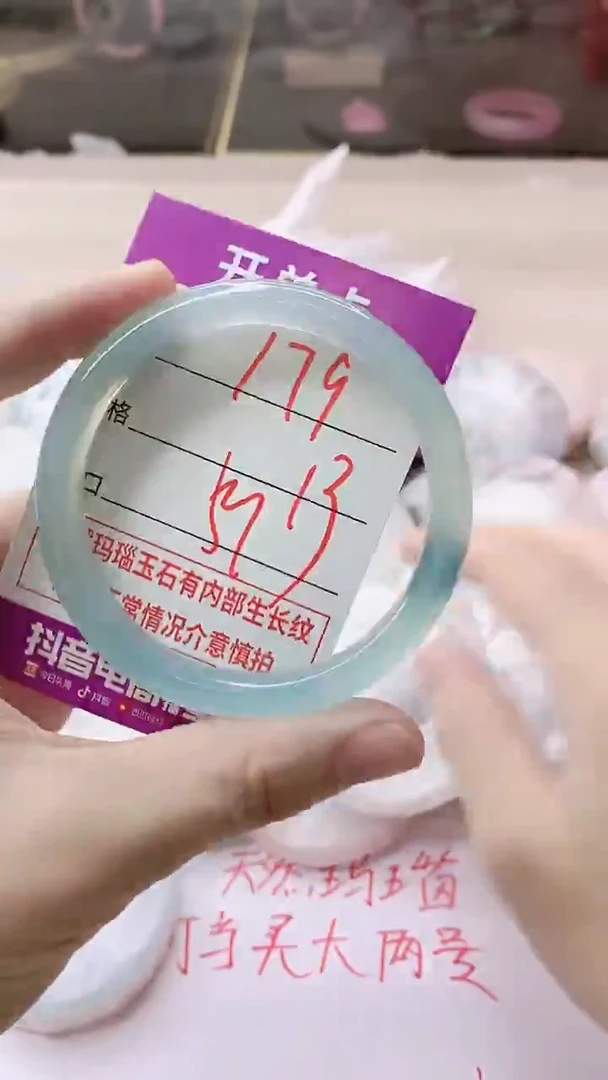 手镯玛瑙/玉髓未镶嵌179