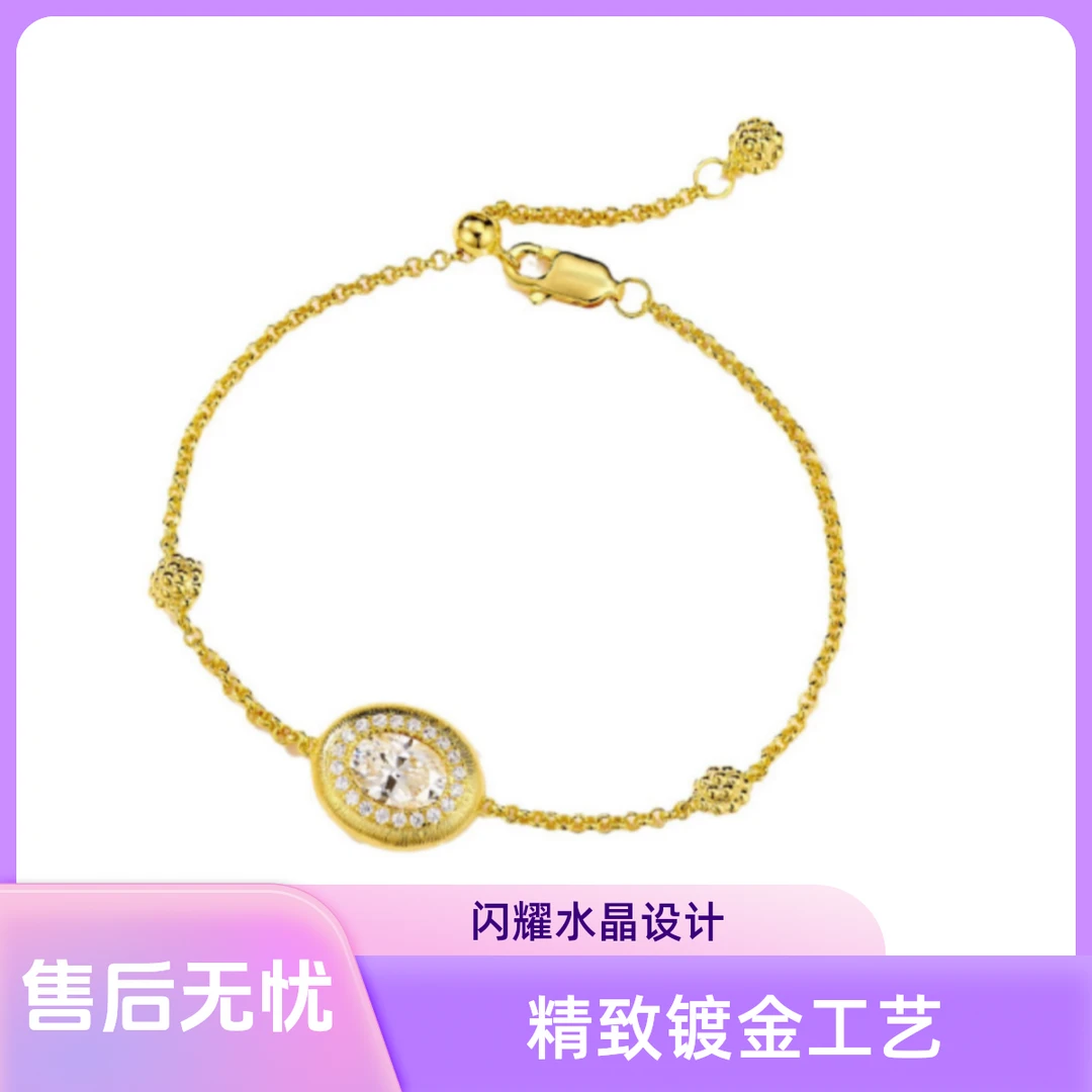 钛钢手链 宫廷风鸽子蛋手链复古鎏金蛋形拉丝工艺轻奢蛋壳纹手饰