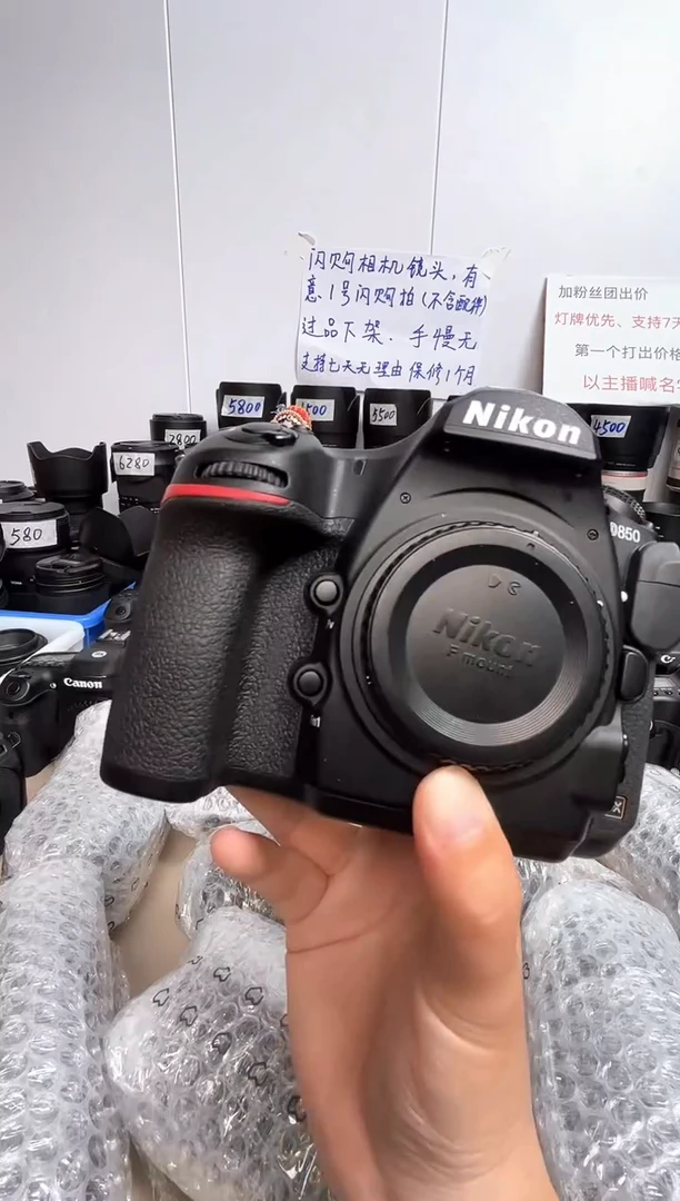 99新D850