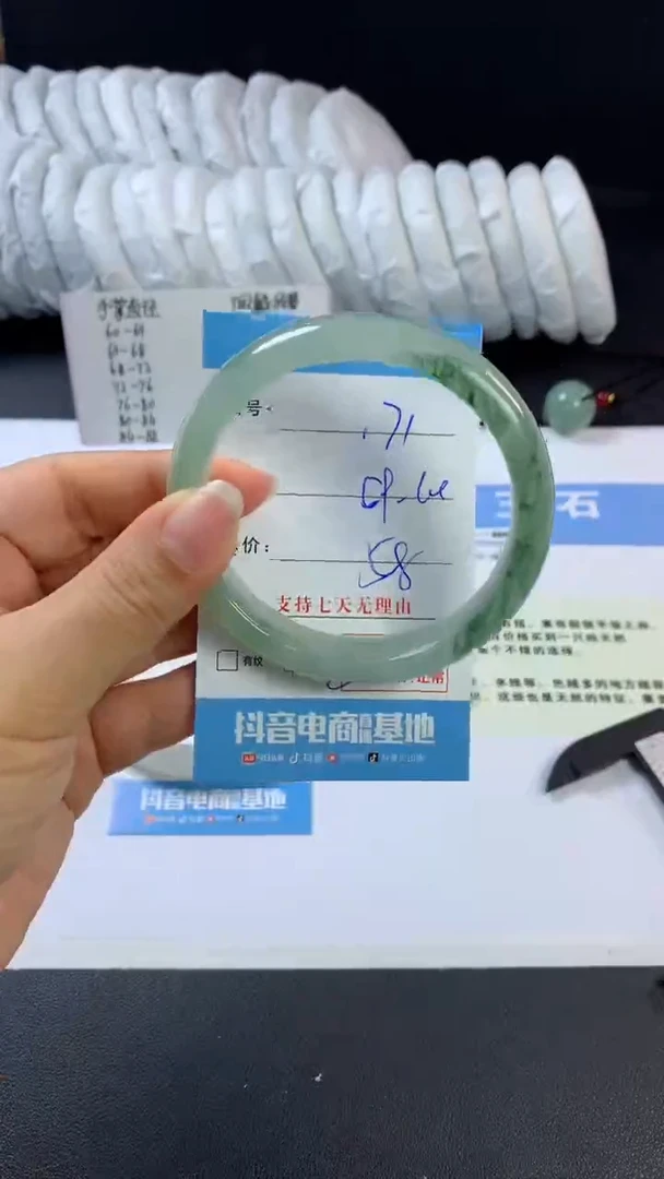 【闪购商品】石英质玉手镯未镶嵌F171