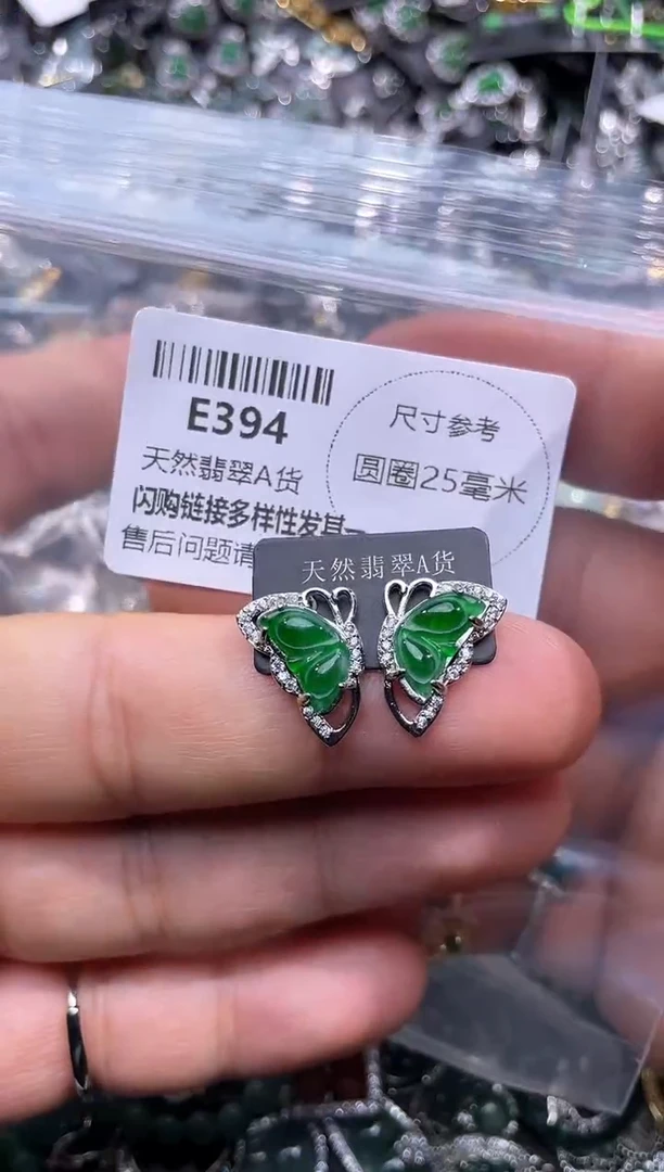 【闪购商品】翡翠颈饰未镶嵌E394耳钉