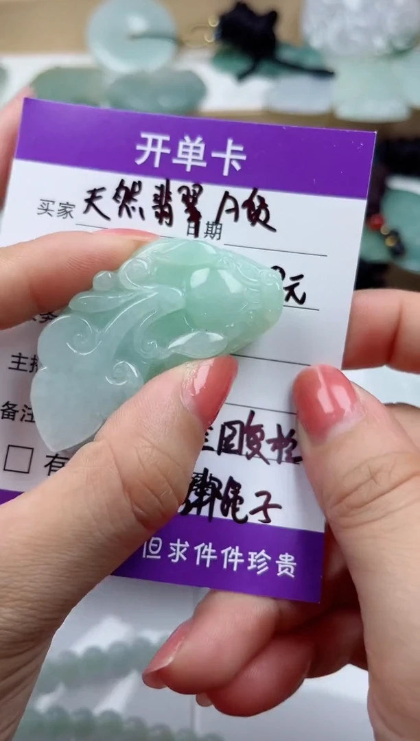 颈饰未镶嵌翡翠
