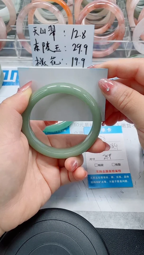 未镶嵌手镯石英质玉38-58/59