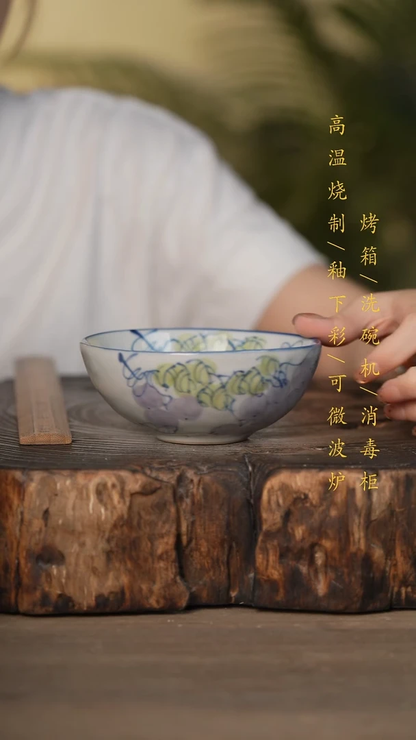瓷片景德镇高温釉下彩可微波烤箱洗碗机