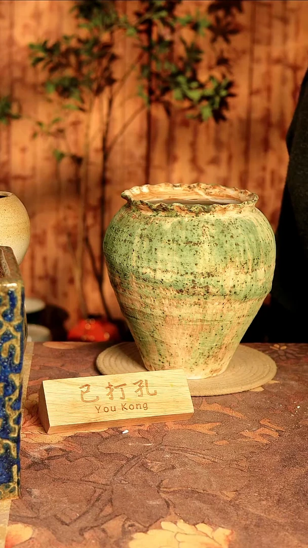 陶7-209高度25口径16已打孔