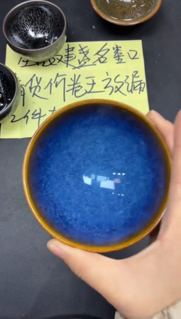 茶盏325