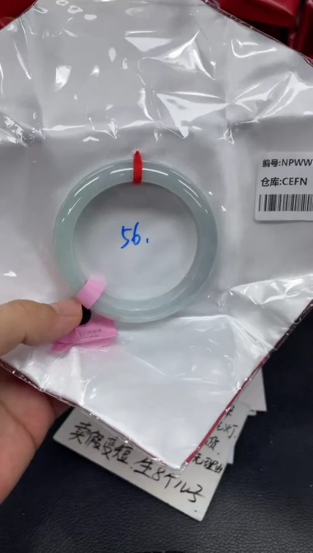 翡翠手镯未镶嵌A***.翡翠手镯