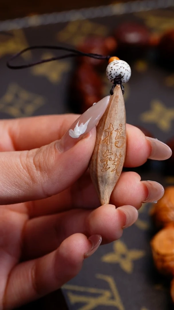 【闪购商品】橄榄核吊坠苏工橄榄核