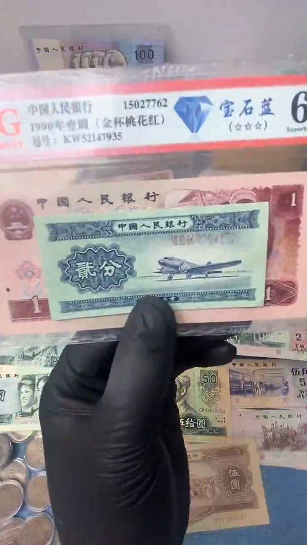 【闪购商品】729417201010100101