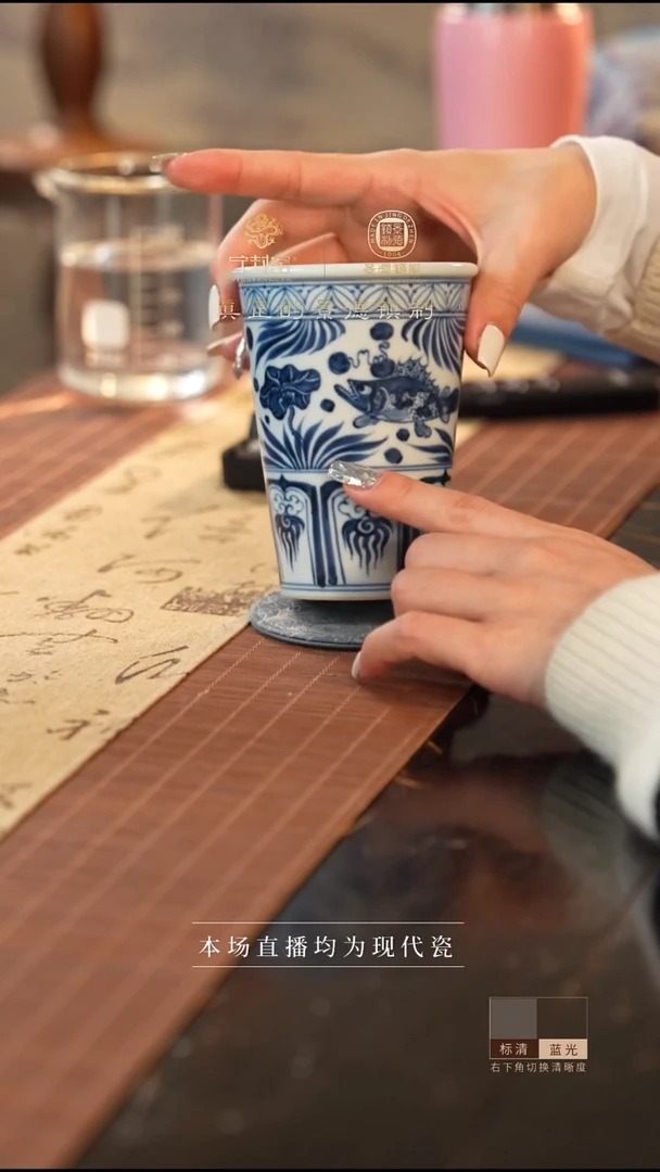 宁封窑鱼藻纹可乐杯