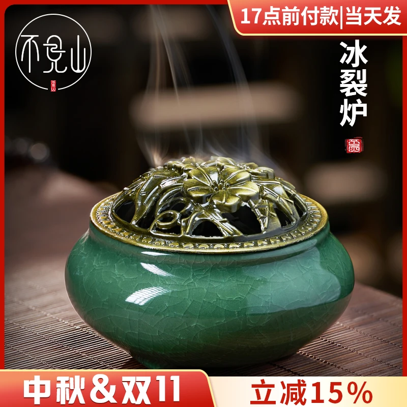 家用烧艾绒的器具艾草艾柱灸熏底座盘香炉陶瓷室内摆件艾棒香薰炉