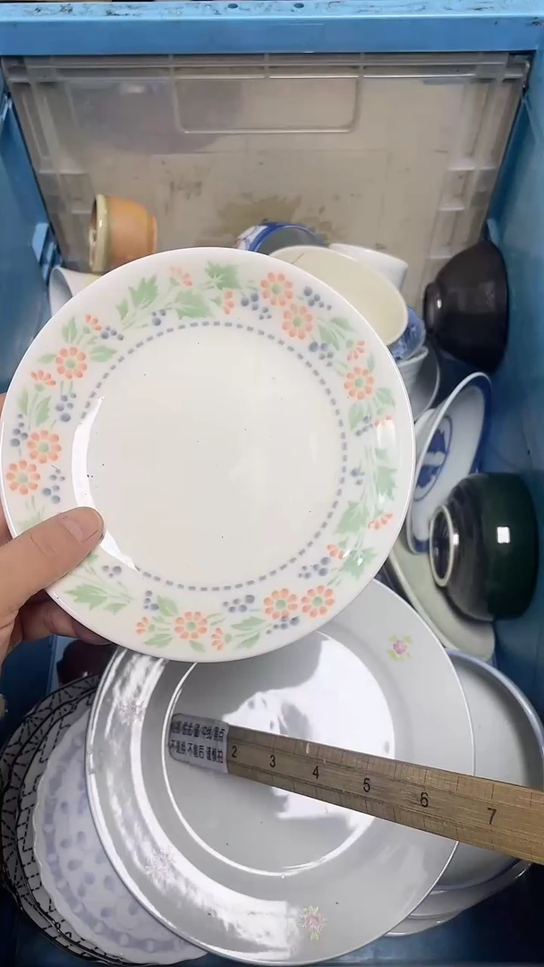 【闪购商品】瓷片中古回流瓷器满18包邮173