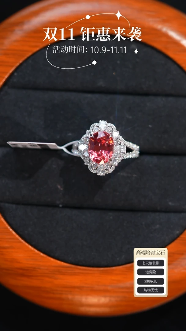 铂Pt950镶嵌合成（培育）蓝宝石戒指/指环911