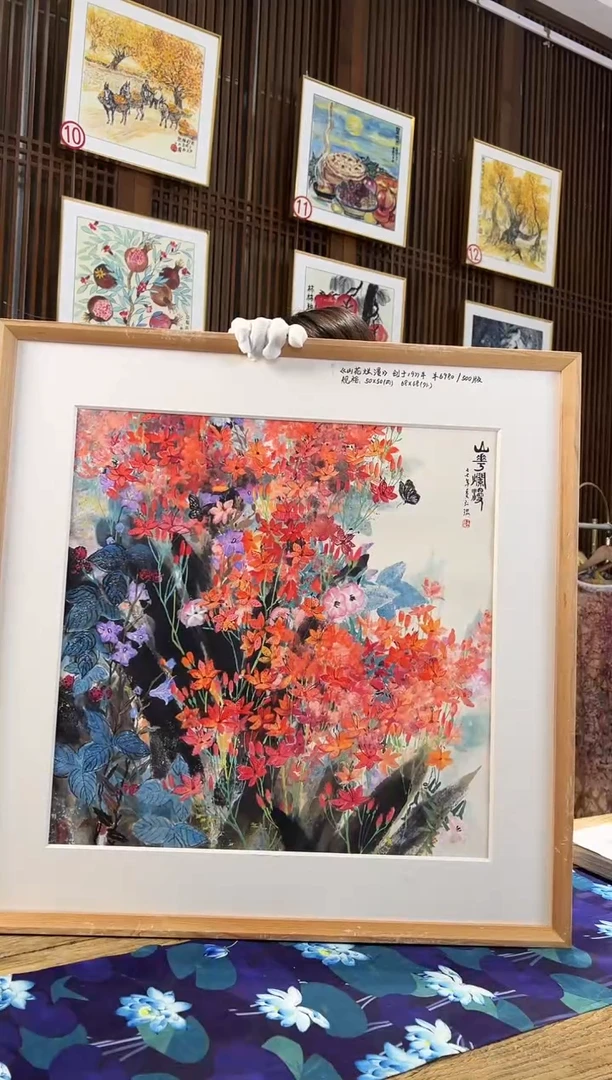 版画耿玉琨名章限量版画S