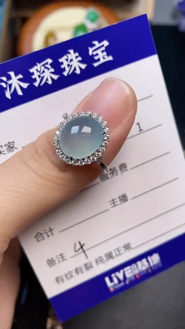 翡翠戒指未镶嵌4444