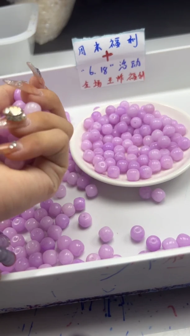 玛瑙/玉髓颈饰未镶嵌w2951薰衣草老型10*8mm*20颗