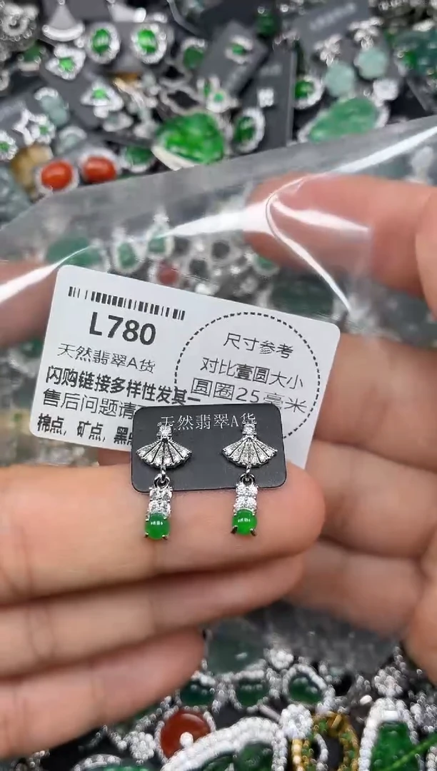 颈饰未镶嵌翡翠L780耳钉