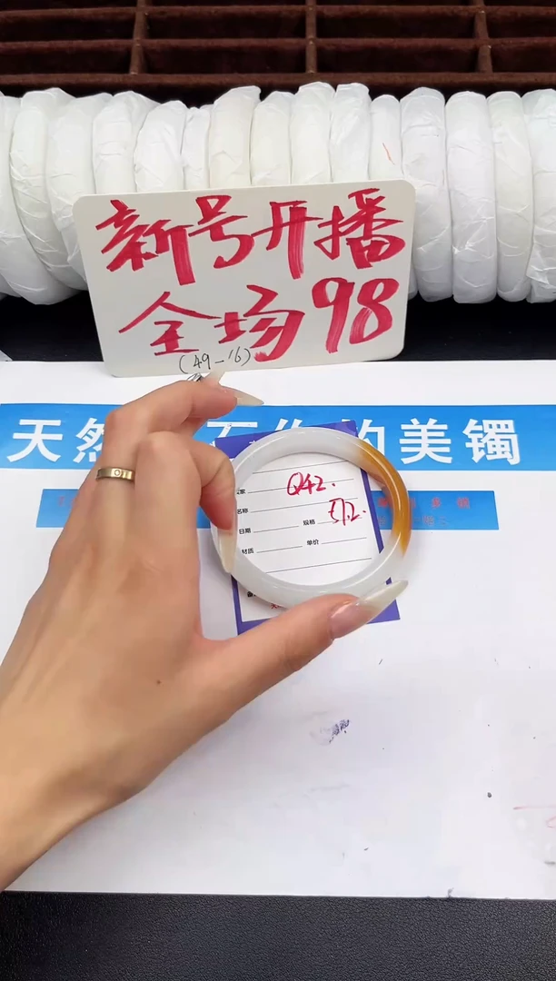未镶嵌手镯石英质玉Q42微色差