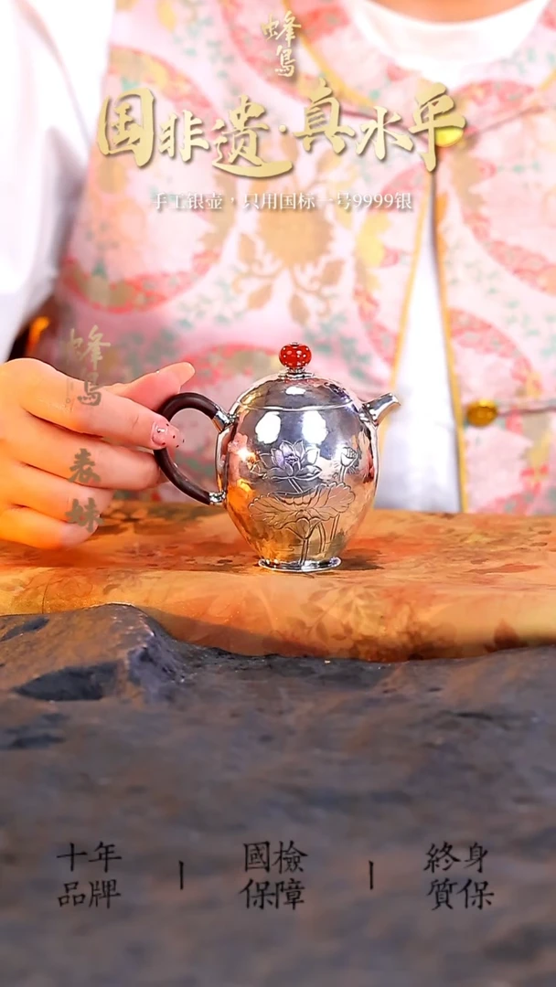 【闪购商品】木把南红钮錾刻荷花花瓶小壶