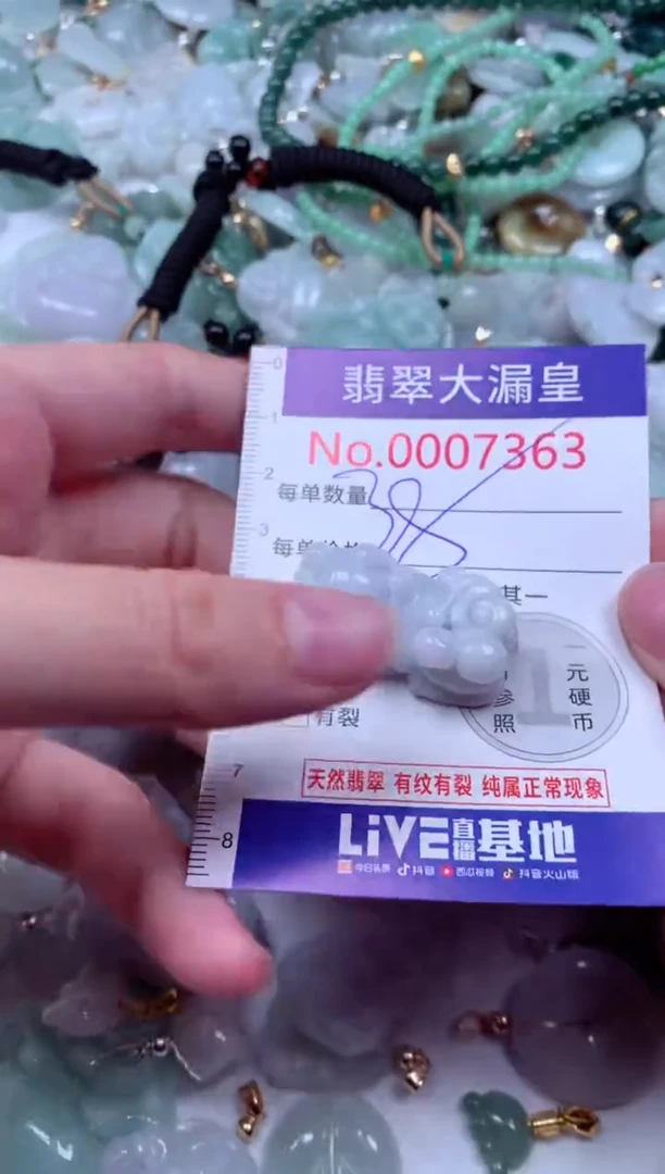吊坠(不含链)未镶嵌翡翠7363
