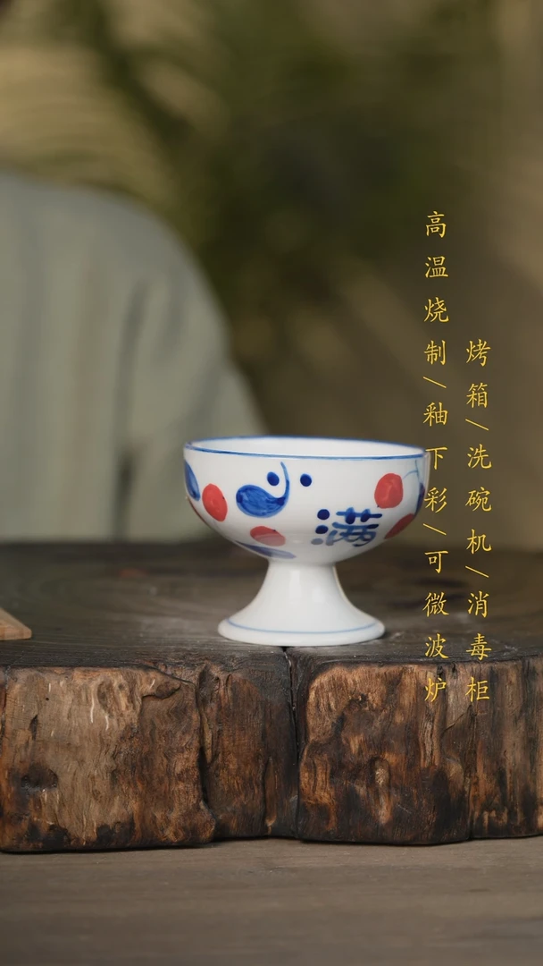 【闪购商品】碗景德镇高温釉下彩可微波烤箱洗碗机