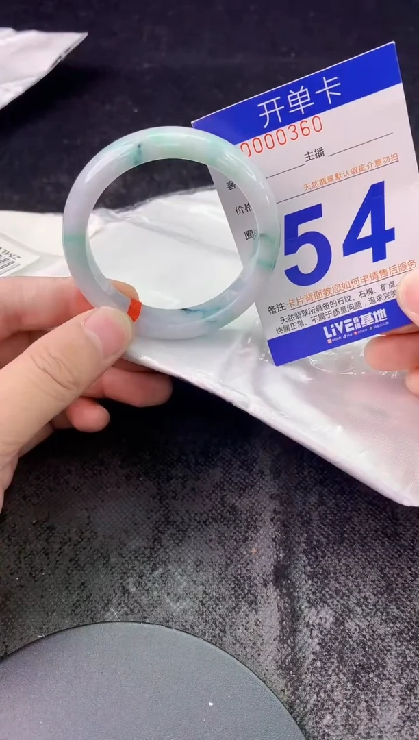 未镶嵌手镯翡翠AAAAAAAAAAAA