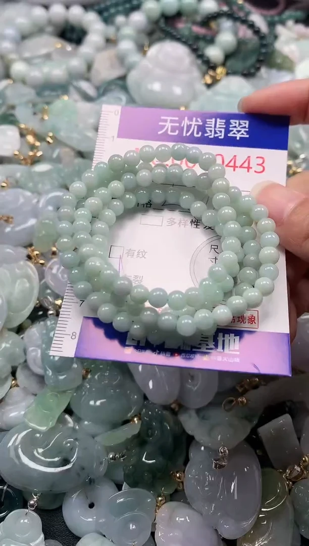 吊坠(不含链)未镶嵌翡翠443