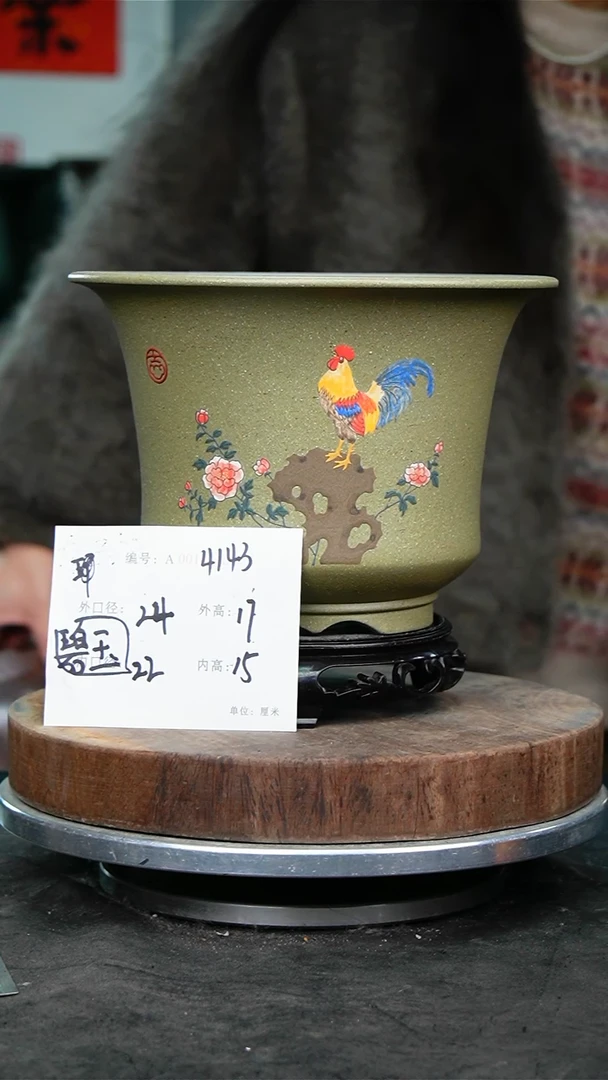 紫砂花盆4143+s紫砂花盆