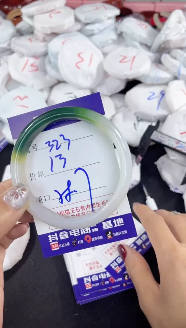 【闪购商品】玛瑙/玉髓手镯未镶嵌323